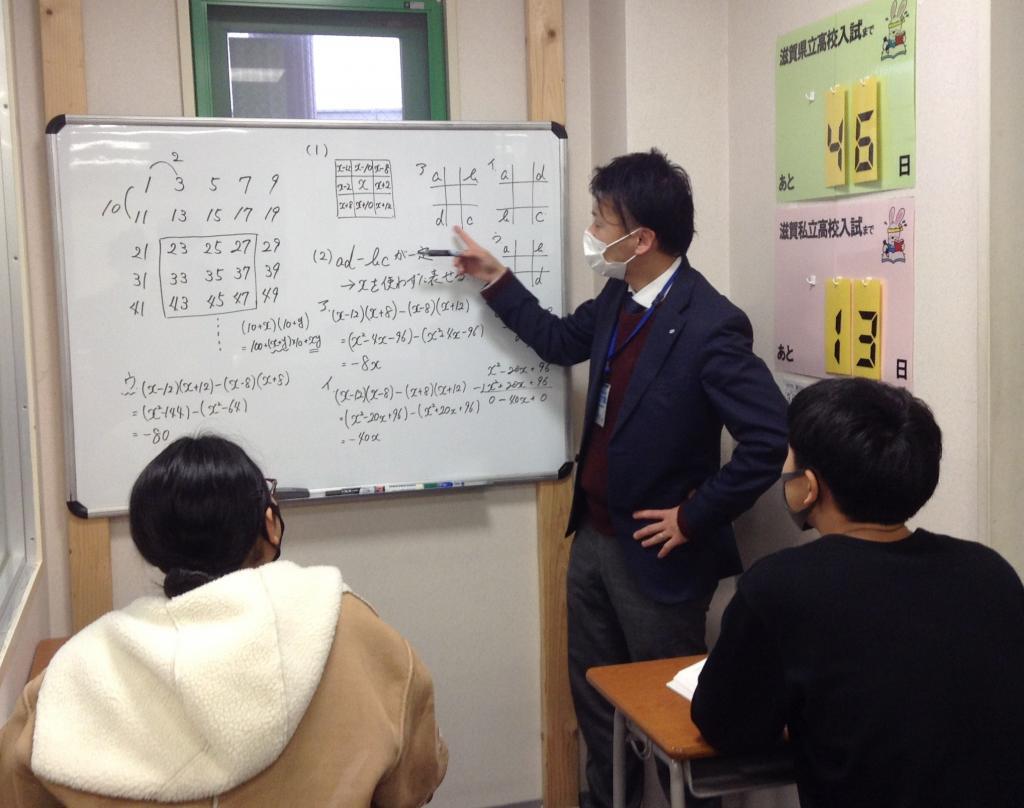 京進の中学・高校受験ＴＯＰ&Sigma;稲枝校 教室画像5