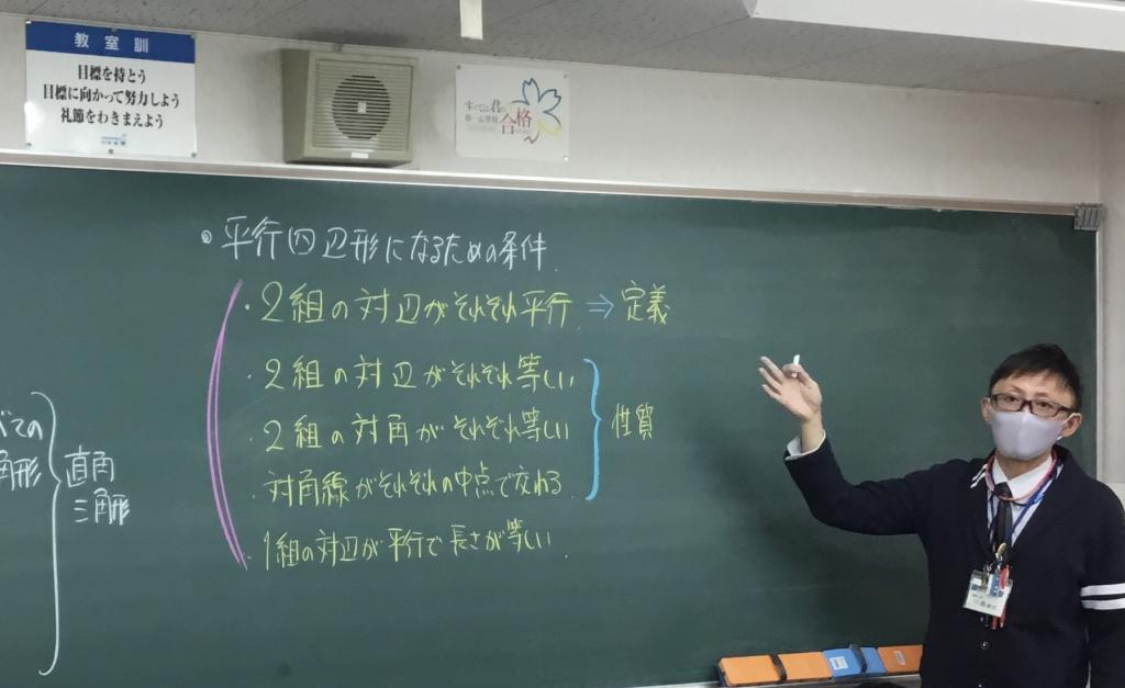 京進の中学・高校受験ＴＯＰ&Sigma;叡山校 教室画像2
