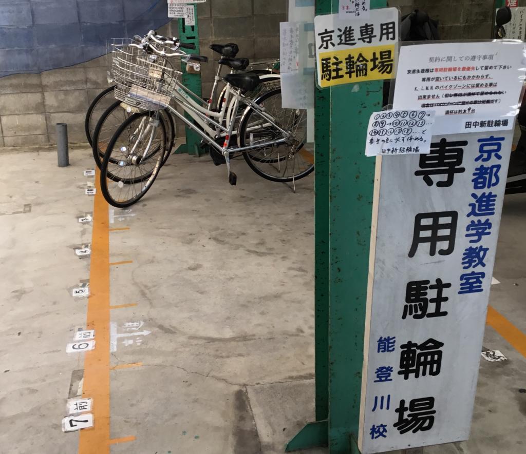 京進の中学・高校受験ＴＯＰ&Sigma;能登川校 教室画像3