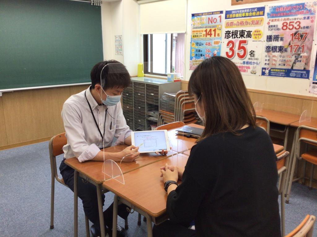 京進の中学・高校受験ＴＯＰ&Sigma;彦根校 教室画像3