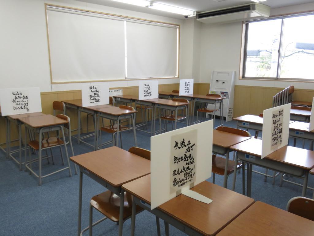 京進の中学・高校受験ＴＯＰ&Sigma;極楽校 教室画像5