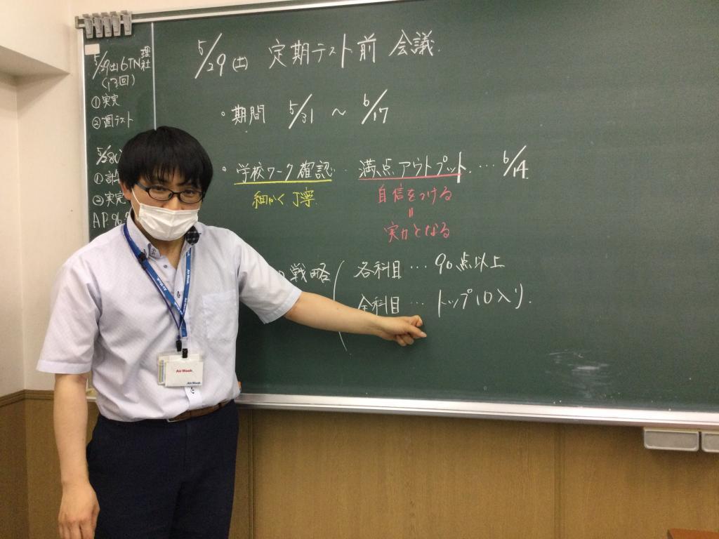 京進の中学・高校受験ＴＯＰ&Sigma;小牧校 教室画像4