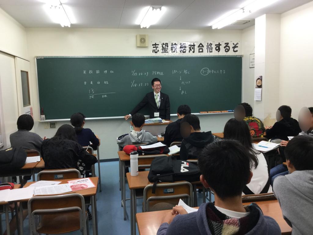 京進の中学・高校受験ＴＯＰ&Sigma;布袋校 教室画像3