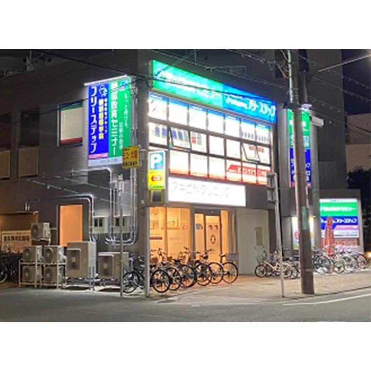開成教育セミナー　園田教室