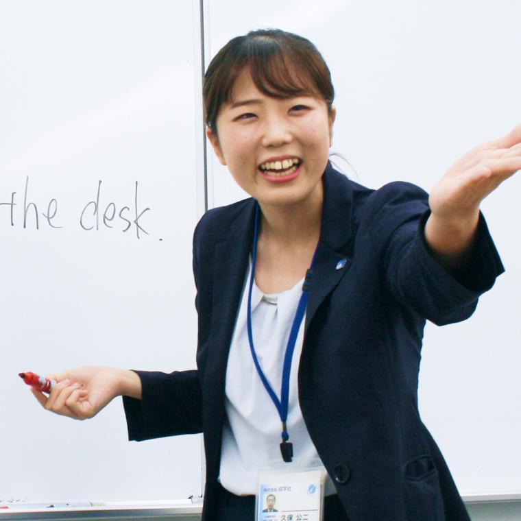 開成教育セミナー　彦根本部教室