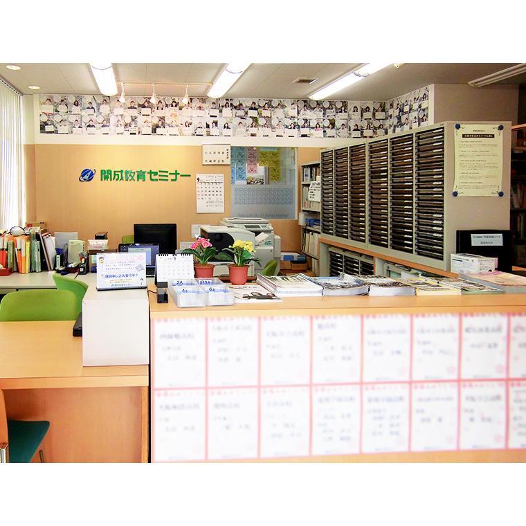 開成教育セミナー千林大宮教室 教室画像2