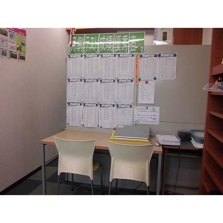 開成教育セミナー玉造教室 教室画像3