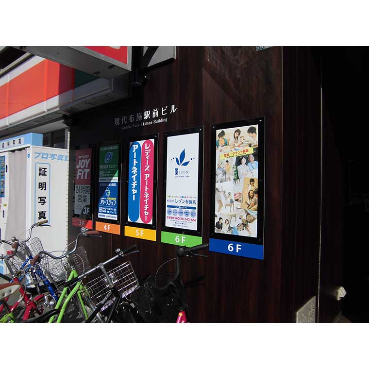 開成教育セミナー　布施駅前教室