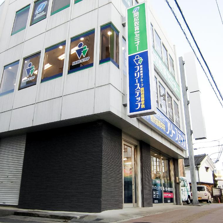 開成教育セミナー　河内国分教室