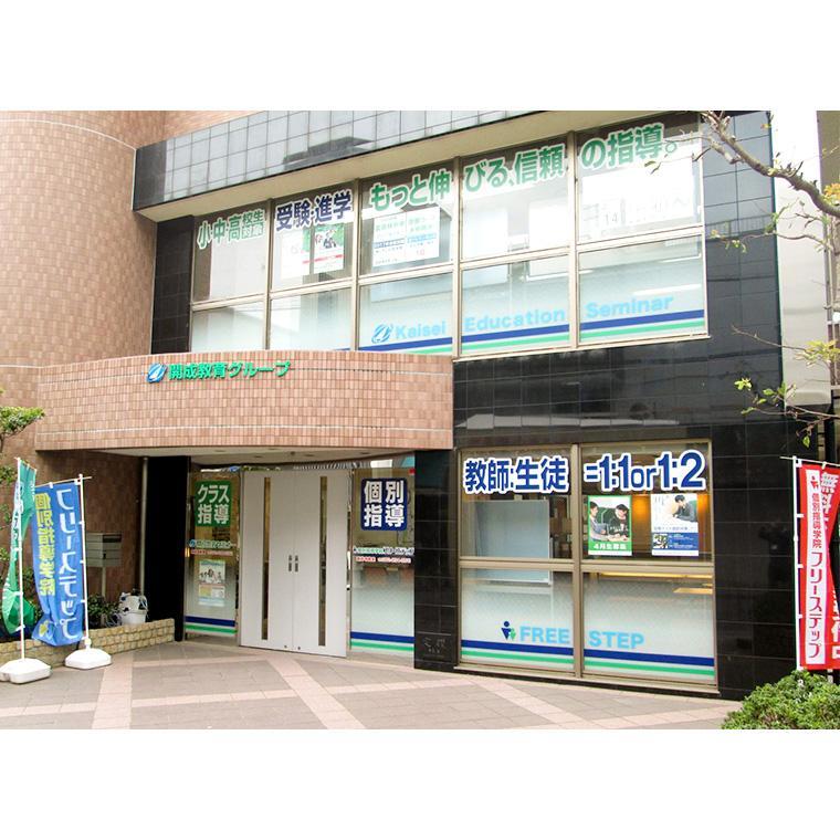 開成教育セミナー　藤井寺教室