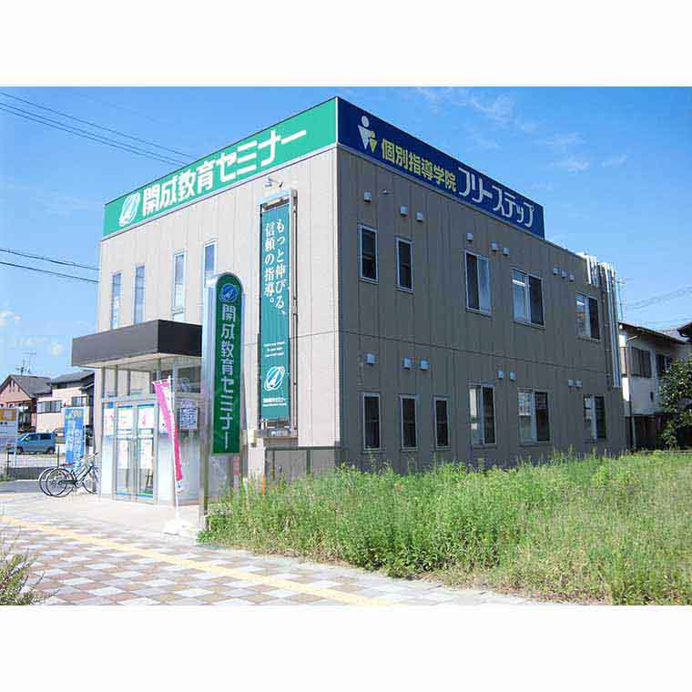 開成教育セミナー　堅田駅前教室