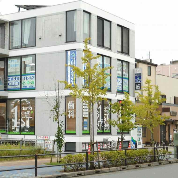 個別指導学院フリーステップ　矢野口教室