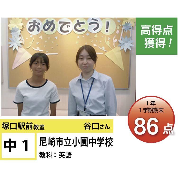 個別指導学院フリーステップ塚口駅前教室 教室画像1