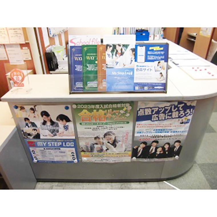 フリーステップ１対１専門館ソフィア　京橋教室