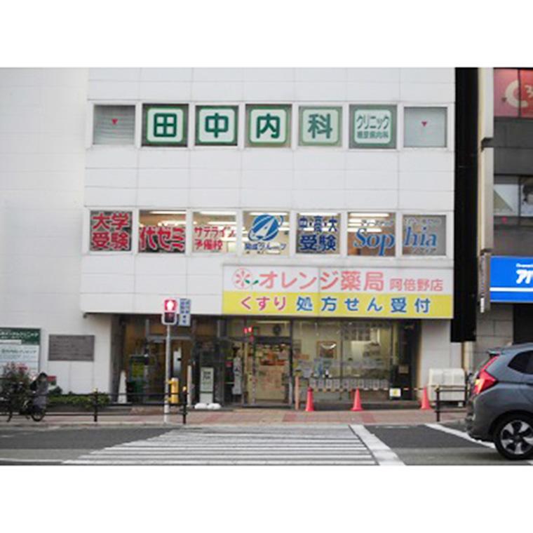 フリーステップ１対１専門館ソフィア　天王寺教室