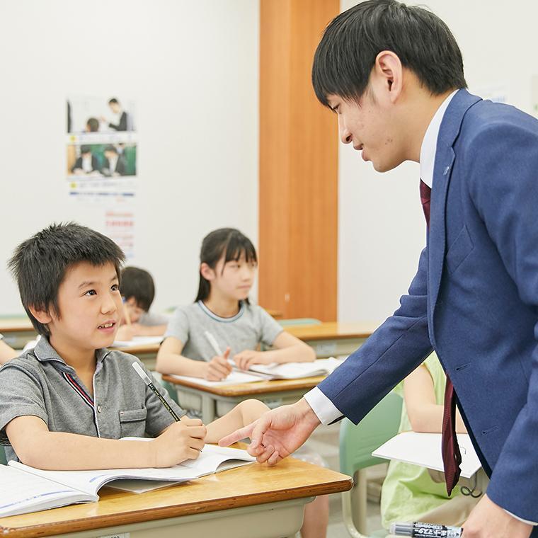 エール進学教室　千里山田校
