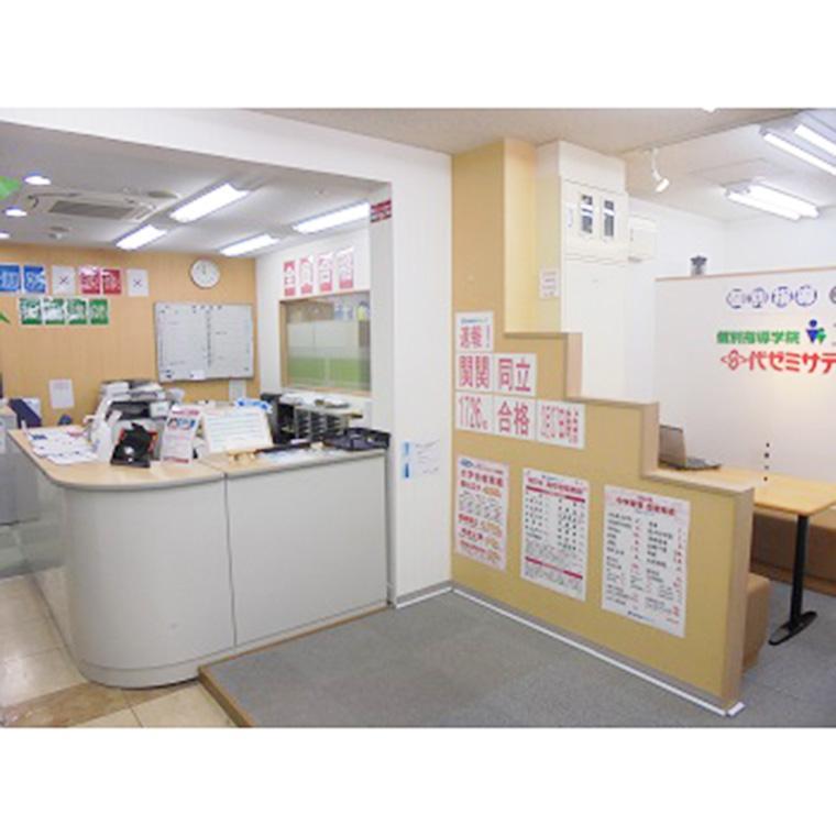 開成教育グループ　代ゼミサテライン予備校　川西教室