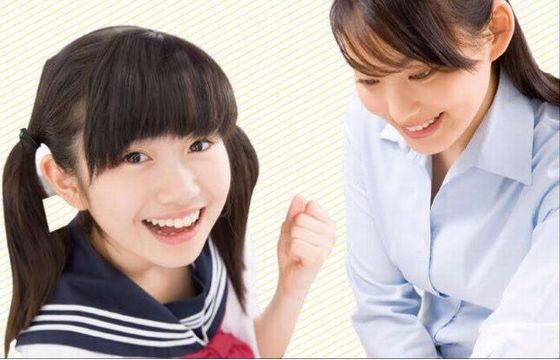 SSS進学教室の指導方針