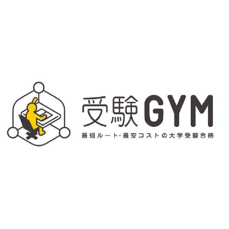 ＳＳＳ進学教室大学受験ＧＹＭコース　王子公園校 教室画像5