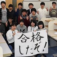 谷沢塾本校 教室画像7