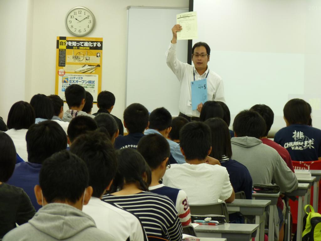 能力開発センター金沢本校 教室画像3