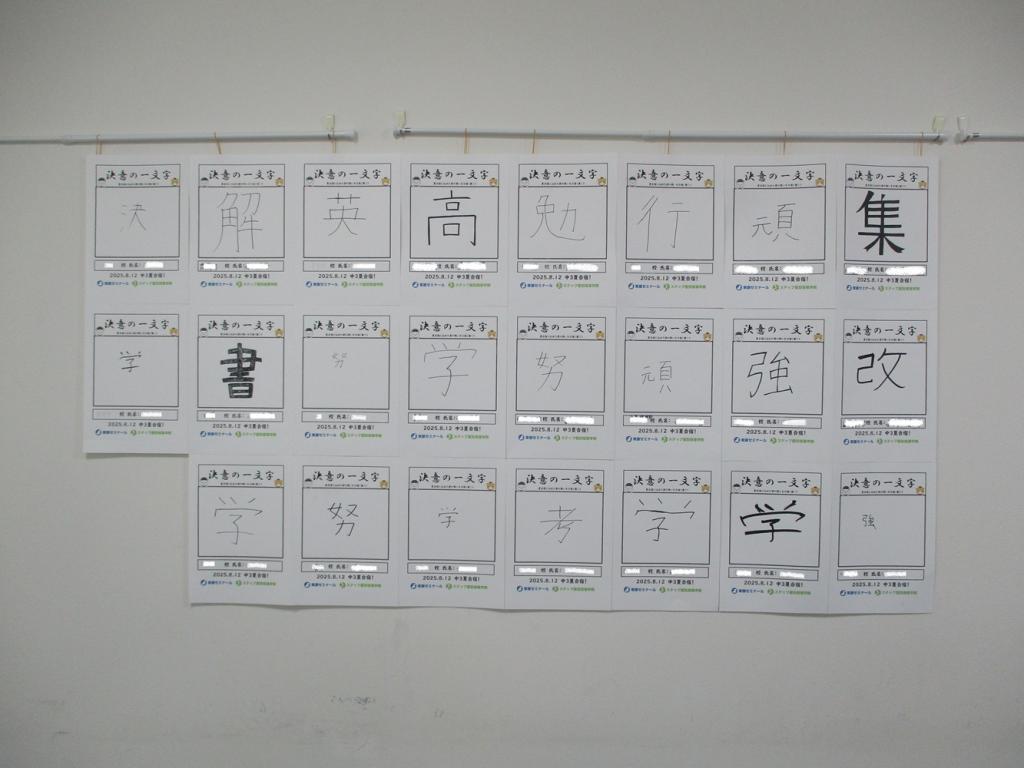 東振ゼミナール倉賀野校 教室画像7
