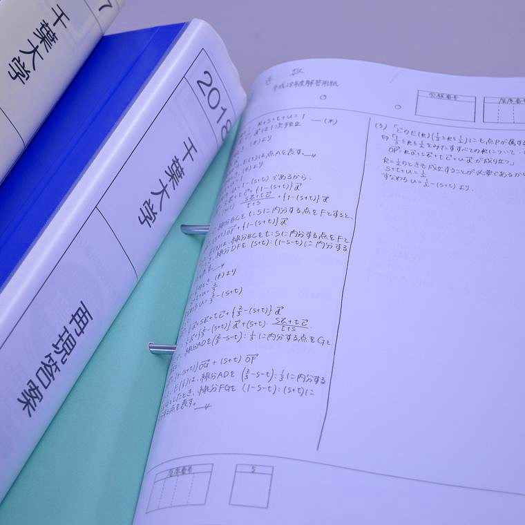 無料ダウンロード 駿台 入塾 テスト 難易 度 イメージ有名