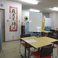 個別指導ＳＳゼミナール阪神西宮校 教室画像3