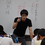 市田塾香芝校 教室画像5