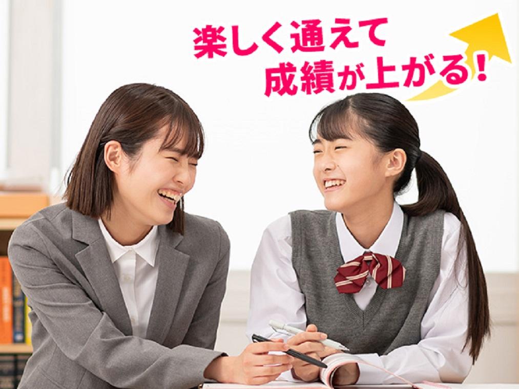 個別指導なら森塾草加校 教室画像1