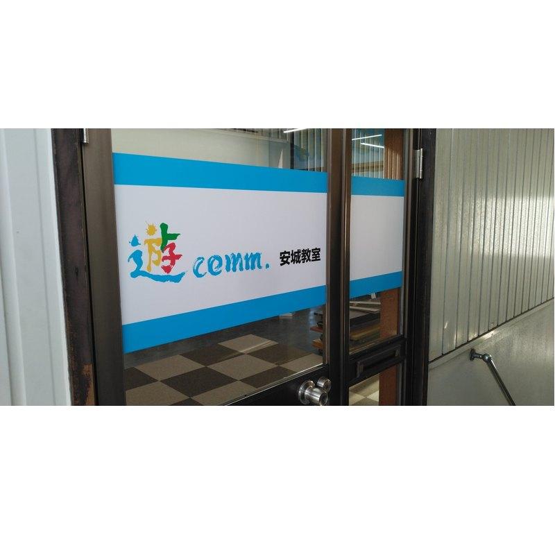 遊ｃｏｍｍ　安城教室