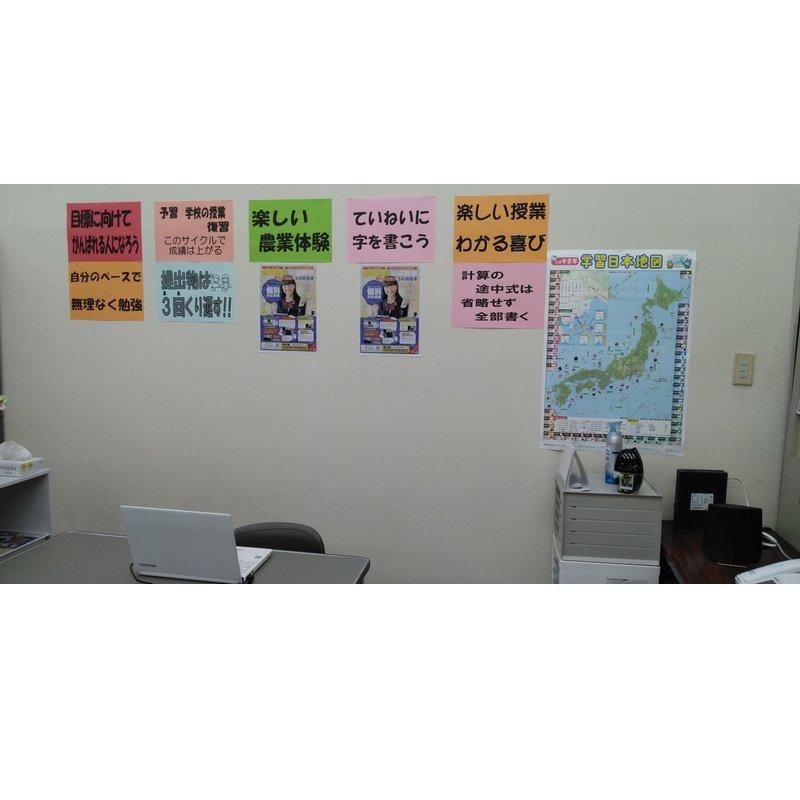 遊ｃｏｍｍ安城教室 教室画像4