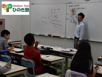 ひのき塾 奈良教室