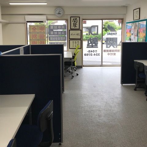 dr 関塾三ツ沢下町校 21春 料金 口コミ 申込 料金問合せ 塾ナビ No 1塾検索サイト dr 関塾三ツ沢下町校 21春 料金 口コミ 申込 料金問合せ 塾ナビ No 1塾検索サイト