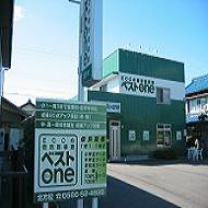 ＥＣＣの個別指導塾ベストワン　北方校
