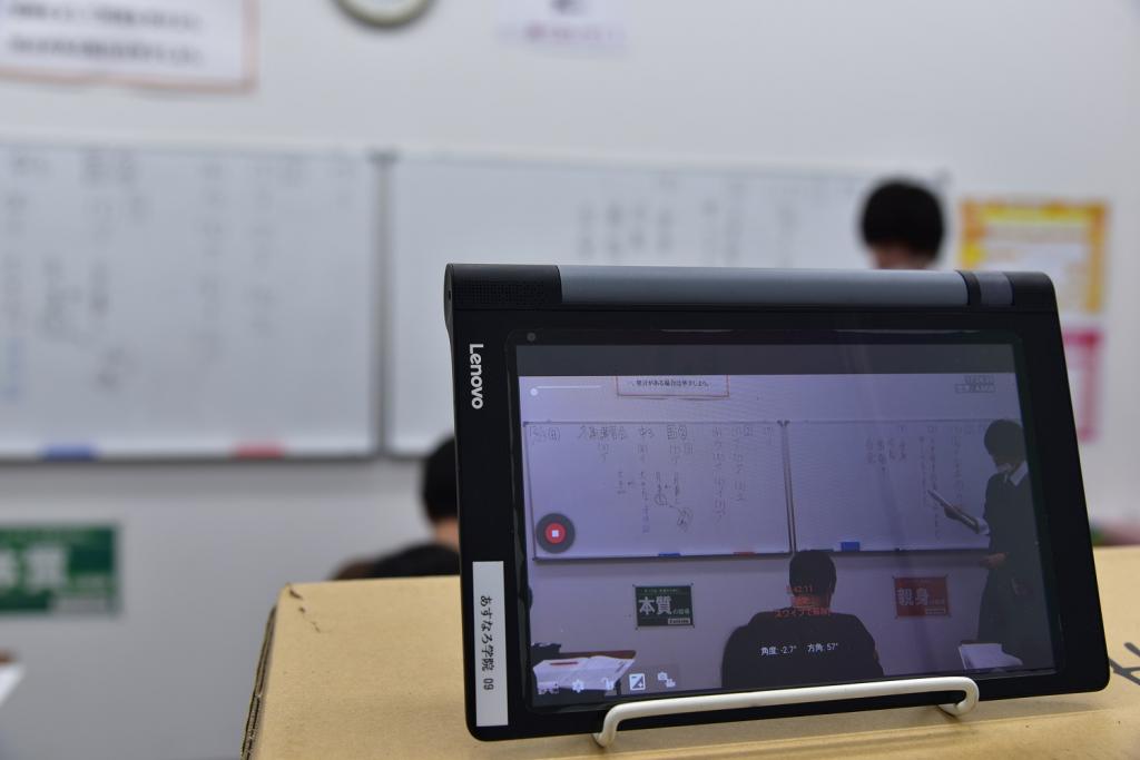 あすなろ学院　岩沼中央教室