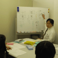 学びの森　国語学習会上本町教室 教室画像1