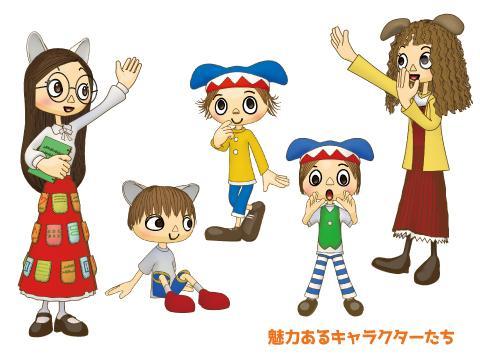 玉井式国語的算数教室(中萬学院)のカリキュラム