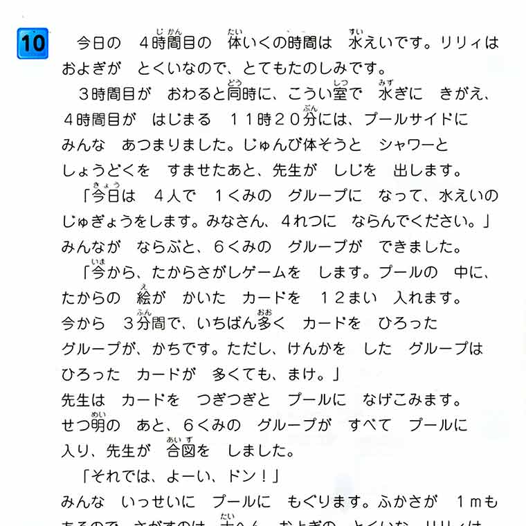 玉井式国語的算数教室（中萬学院）平塚旭教室 教室画像8