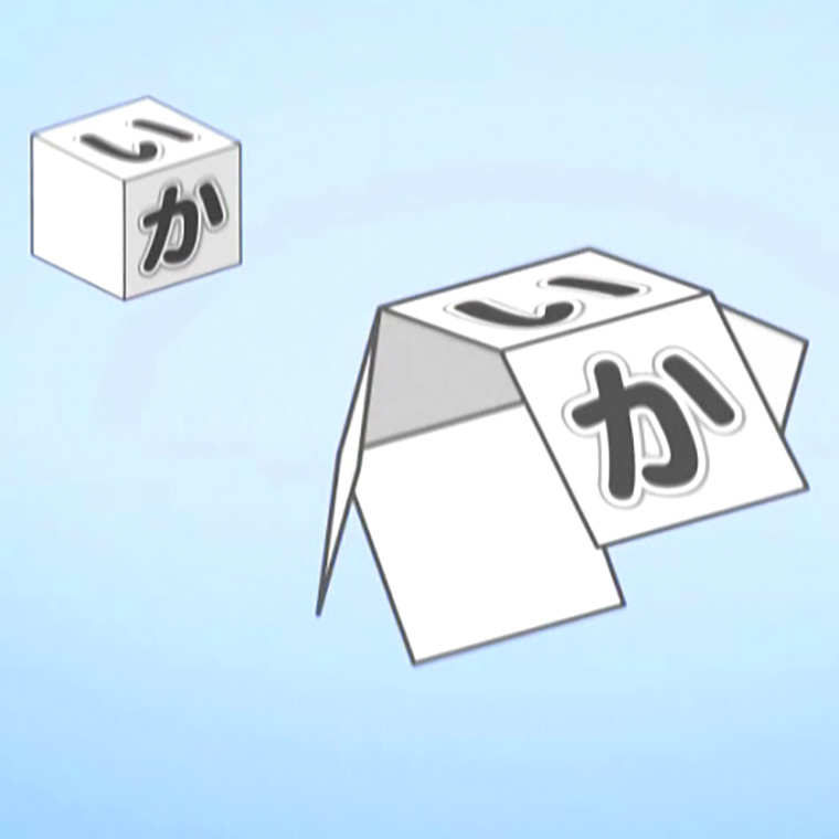玉井式国語的算数教室（中萬学院）金沢文庫教室 教室画像6