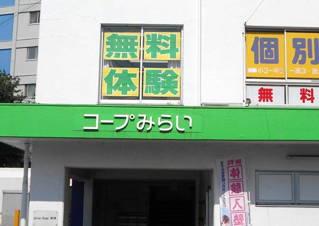 個別指導会所沢校 教室画像6