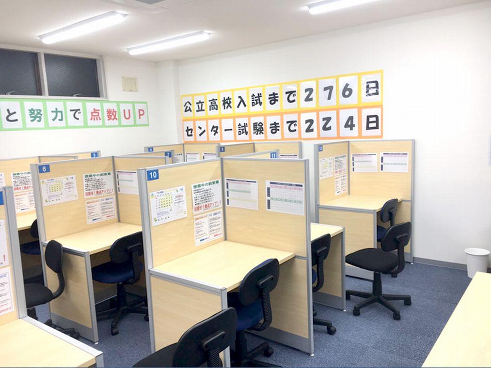 個別指導塾スタンダード　江別野幌教室
