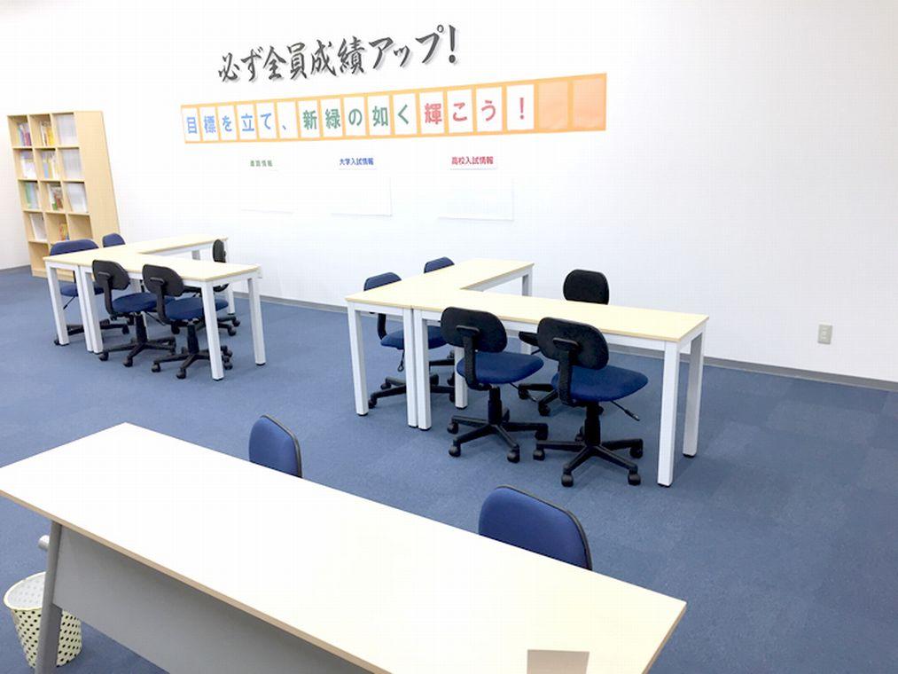 個別指導塾スタンダード　倉吉教室