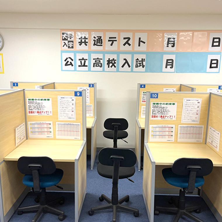 個別指導塾スタンダード　巻教室