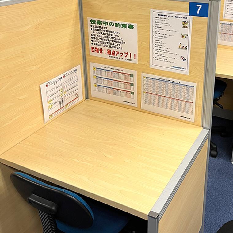 個別指導塾スタンダード　巻教室