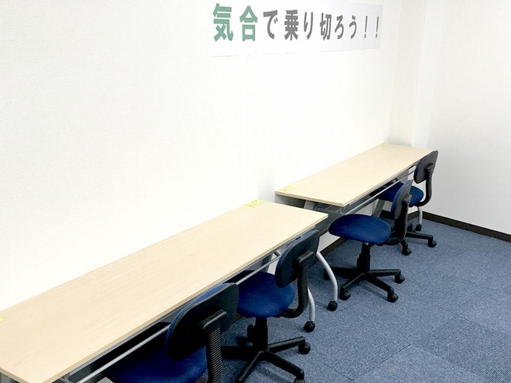 個別指導塾スタンダード　下関市立大前教室