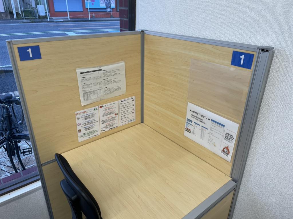 個別指導塾スタンダード　佐賀駅前教室