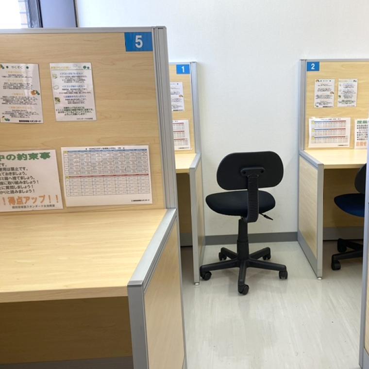 個別指導塾スタンダード　女池教室