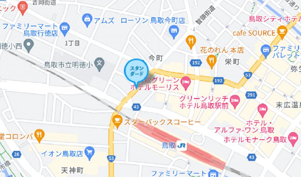 個別指導塾スタンダード鳥取駅前教室 教室画像5