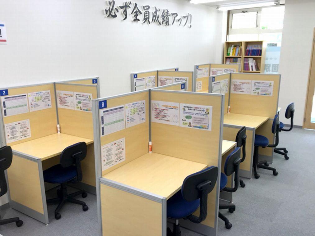 個別指導塾スタンダード　浪館教室